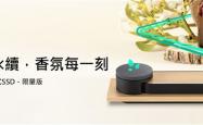 固态硬盘市场又有新花样：宇瞻推出全球首创香氛移动SSD！