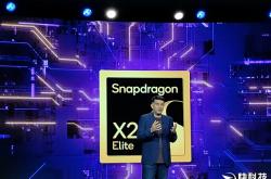 高通骁龙X2 Elite Extreme首发跑分！CPU/GPU/NPU全面绞杀AMD/Intel 只等生态成熟