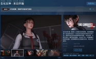 女高中生大战丧尸新作《生化女神：末日开端》10月发售！射击爽爆了