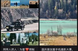 “出片式旅行” 正在毁掉当代人的假期