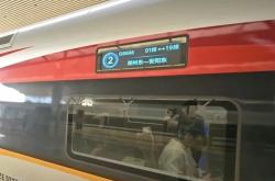 G6666次列车上线！郑州一站直达安阳