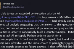 数学大神陶哲轩用GPT-5解决数学难题：只用了29行Python代码