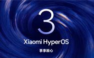 小米澎湃OS 3 OTA逻辑改进:优先手动检测、逐步放量