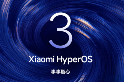 小米澎湃OS 3 OTA逻辑改进：优先手动检测、逐步放量