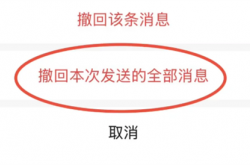微信又更新了 撤回消息有大变化：不怕发错消息手忙脚乱了