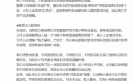 《三角洲行动》官方致歉！回应此前更新：未来会更谨慎