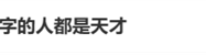 用九键打字的人都是天才引热议 手机输入法九宫格、26键你选谁