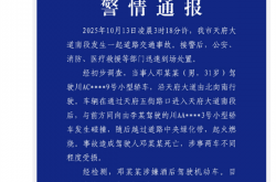 律师：成都天府大道肇事司机因涉嫌酒驾死亡不担刑责