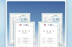 百公里亏电油耗2.6L！比亚迪第五代DM技术正式OTA：再降10%