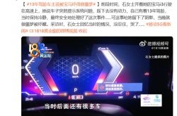 宝马i3高速上动力丢失 13年驾龄的女司机称被吓到做噩梦