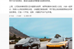 贾跃亭说美国人也应享有全球最前沿AI汽车！你支持吗？