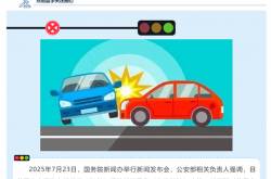 男子喝4两白酒后 用智驾开车2小时行驶约200公里！结果被判刑