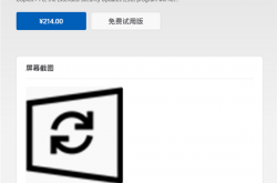 Windows 10正式结束支持：给微软付费可继续接收补丁 国区214元