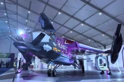 南天门计划新机型“紫火”首次亮相 能自由切换形态“变变变”