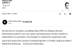 新能源车买得起 但修不起了