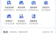 芝麻信用上线新品牌“芝麻800” 打造全新信用生活解决方案