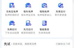 芝麻信用上线新品牌“芝麻800” 打造全新信用生活解决方案