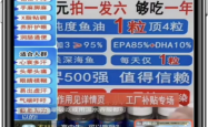 北京查处首例AI虚假广告案！央视主持人遭AI仿冒带货 
