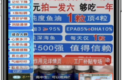 北京查处首例AI虚假广告案！央视主持人遭AI仿冒带货 