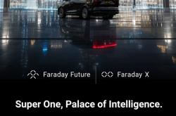 贾跃亭新车官宣10月28日在迪拜发布 11月就交付