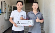 新车上牌在家就能办 顺丰送牌上门：快递长这模样