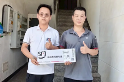 新车上牌在家就能办 顺丰送牌上门：快递长这模样