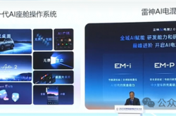 雷军终于发言了！呼吁抵制水军黑公关 资源集中技术研发