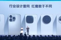 红魔11 Pro独家首发纯平设计：摄像头不凸起