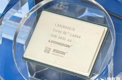 能做出不依赖任何国外授权技术/供应链的自主CPU：龙芯喊话要坚持下去