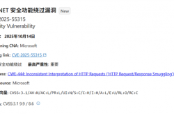 及时更新：微软修复有史以来最严重ASP.NET Core漏洞！
