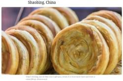“全球50种最佳面包”评选公布 中国烧饼再次入选