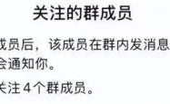 微信三大更新放出:撤回消息升级