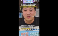 满满求生欲!张雪峰解禁复播后称文科大有可为:曾称文科都是服务业