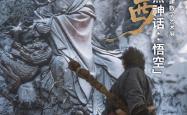 《黑神话:悟空》古建数字艺术展太原开展:NPC八戒导游