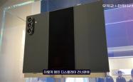 三星全新三折叠屏Galaxy Z TriFold！安卓史上第一款！