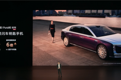 HarmonyOS 6落地星闪车钥匙！华为Mate 70/Pura X系列等多款手机支持