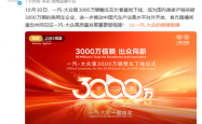 一汽大众第3000万辆整车正式下线!一辆奥迪A5L领航版