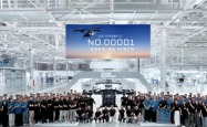 全球首家！小鹏飞行汽车量产工厂试产 首台“陆地航母”飞行器下线