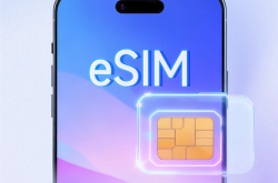 中国移动：eSIM需具备机卡锁定能力！境内禁止下载境外运营商数据