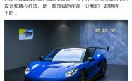 仰望U9平替！腾势Z纽北测试谍照曝光 还有软顶敞篷版