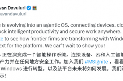 微软确认Windows将成“智能体OS”！被网友狂喷到关评论