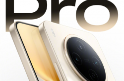 2亿像素+7000mAh半固态蓝海电池！vivo Y500 Pro首销：1799元起