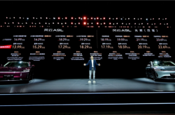 猎鹰700辅助驾驶上车！奇瑞风云A9L光辉版上市：17.19万起