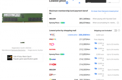 内存价格疯狂上涨！三星DDR5-5600 16GB三个月涨超300%