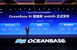 OceanBase发布首款AI数据库seekdb：三行代码构建AI应用 实现百亿级多模数据混合搜索