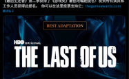 豆瓣6.5分！《最后生还者》S2获TGA最佳改编提名