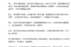 vivo S50全系标配3D超声波指纹 有三大优势