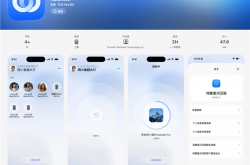 华为打通苹果生态！鸿蒙星河互联App上架App Store：支持文件互传