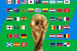 2026世界杯已经诞生42支晋级球队引热议：国足何时能再次进入