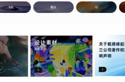 被摄影师起诉侵权！视觉中国公开致歉：涉案作品已下架